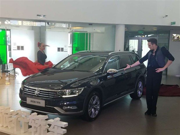 大众进口汽车全新蔚揽北京上市发布会