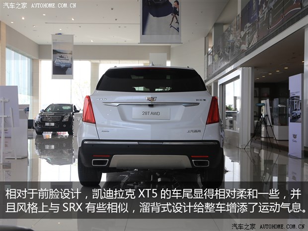 感受美利坚的风情 实拍凯迪拉克 XT 5