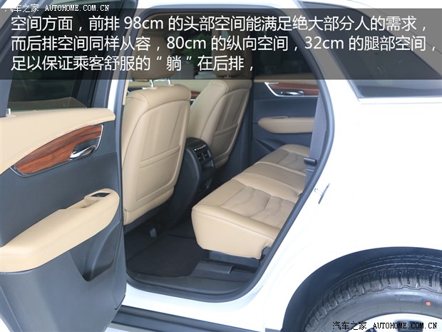 感受美利坚的风情实拍凯迪拉克XT 5