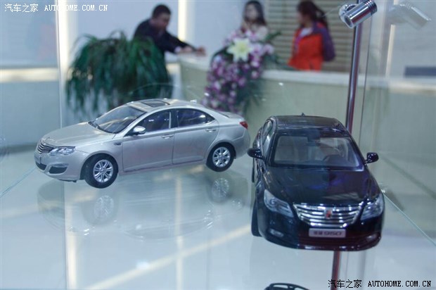 上汽集团荣威MG杯大学生汽车设计挑战赛