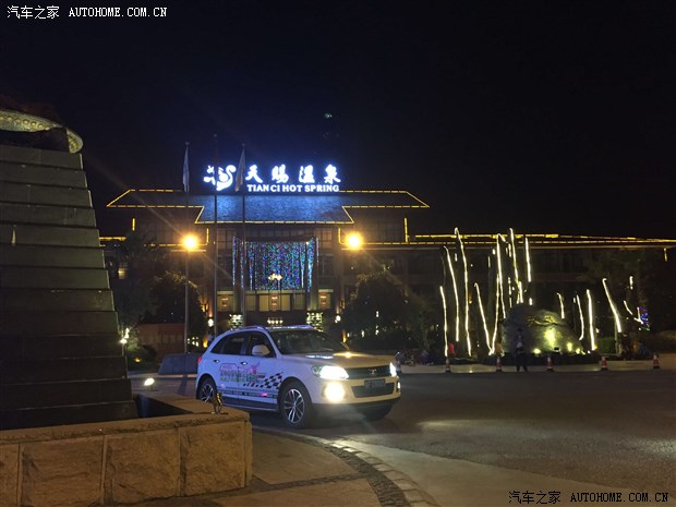 走进广元两日游众泰T600车友会自驾游