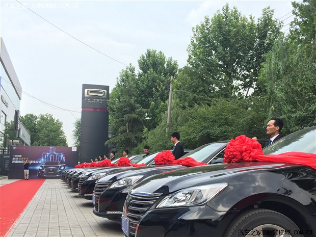 【图】一汽丰田皇冠滴滴专车济南交付发车仪式