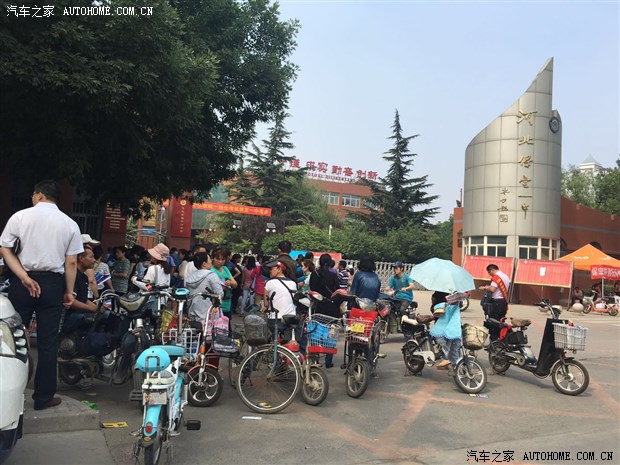 汽车之家