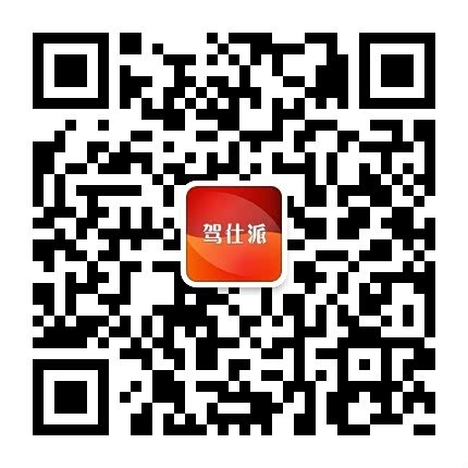 中华V3 靠谱的车型 搞不懂的配置策略高清图片