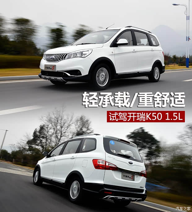 汽車之家