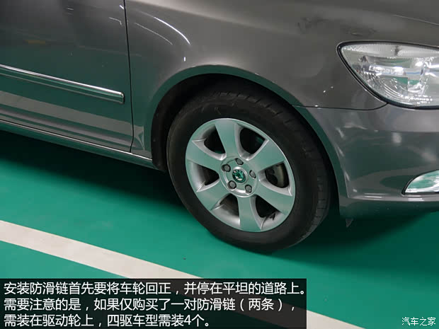 汽車之家