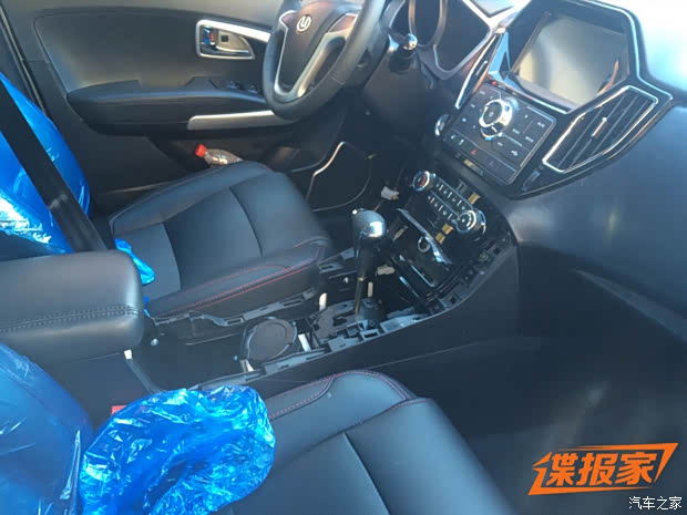 汽車之家