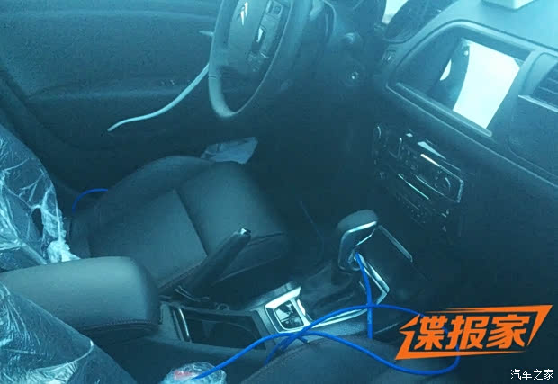 汽車之家