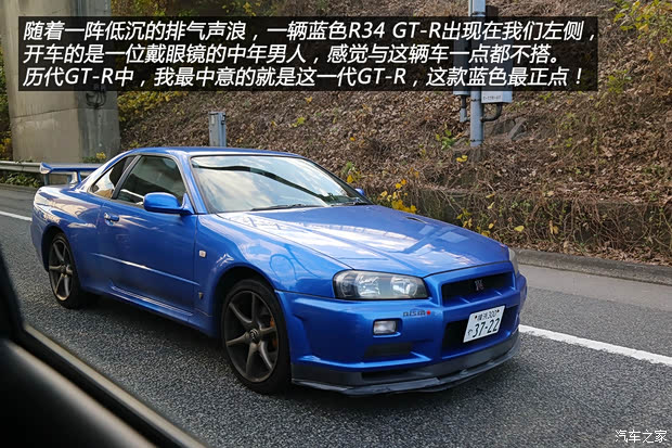 汽車(chē)之家
