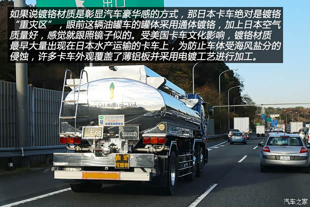 汽車(chē)之家