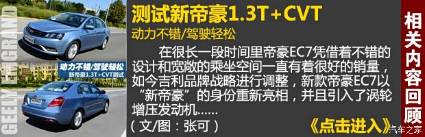 汽车之家