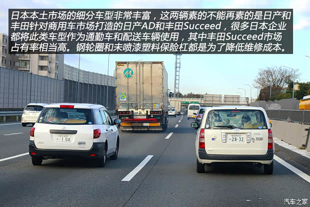 汽車(chē)之家