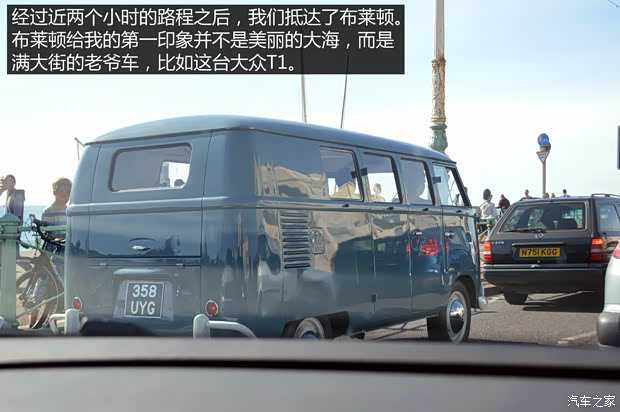 汽車之家