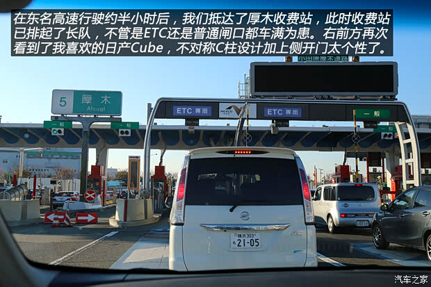 汽車之家