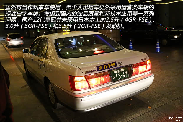 汽車之家