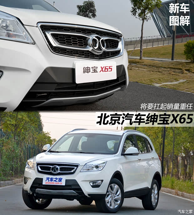 汽車之家