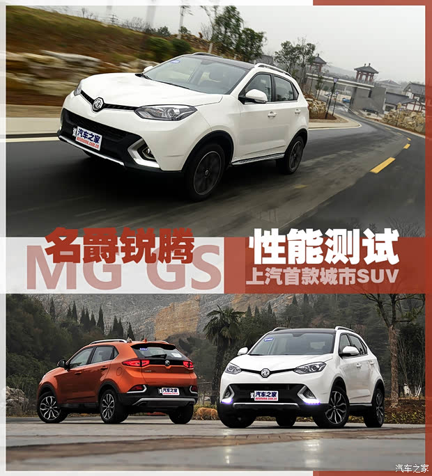 汽車之家