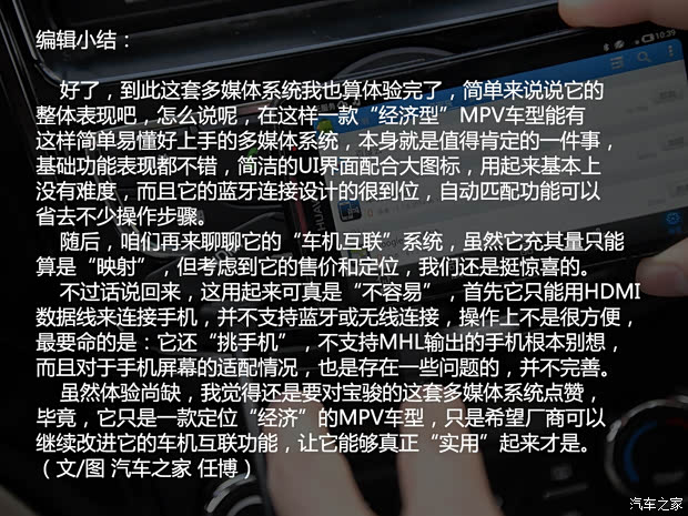 汽车之家