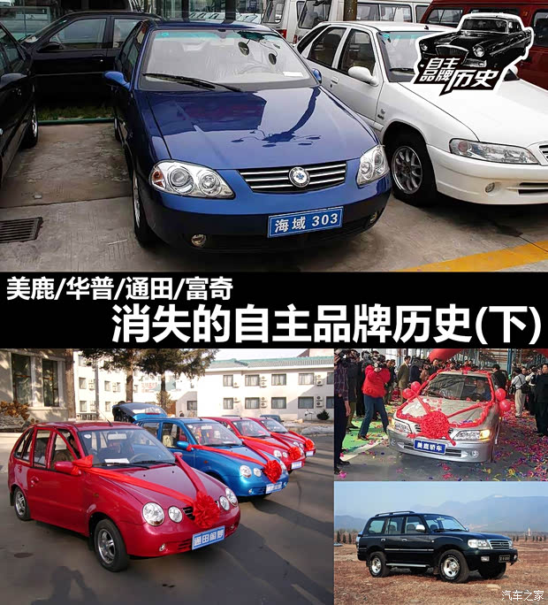 汽车之家