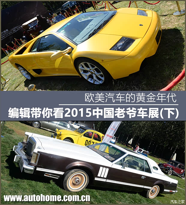 汽車之家