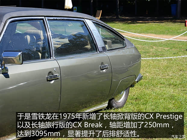 汽車之家