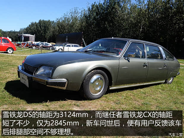 汽車之家