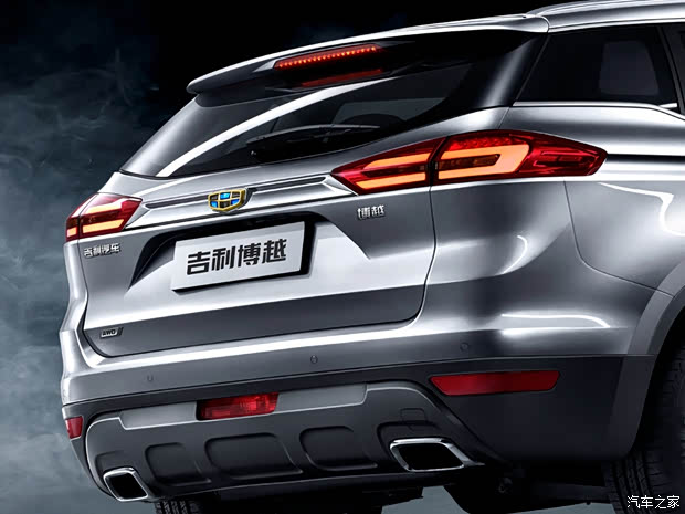 汽車之家