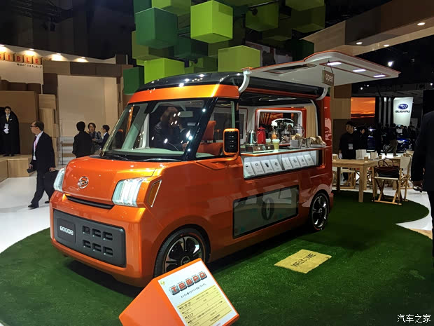 汽車之家