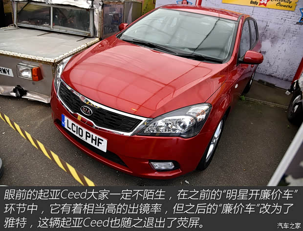 游TG世界\/汽车博物馆 英国5日游(下)