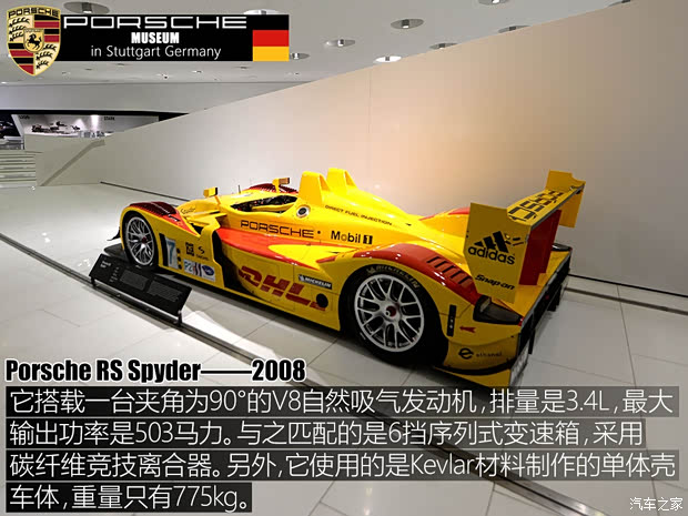 汽車(chē)之家