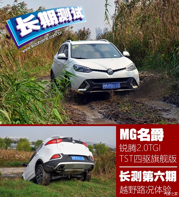 汽車之家
