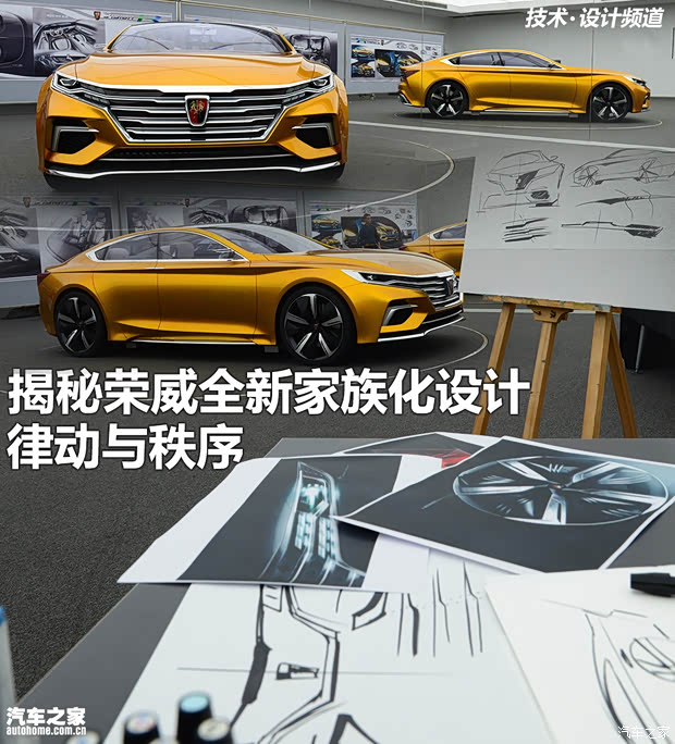 汽車之家