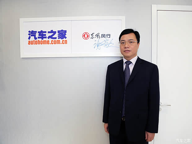 汽車之家