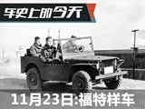 ʷϵ1123 Pygmy