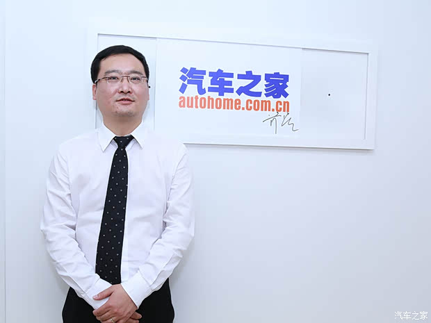 汽車之家