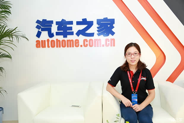 汽車之家