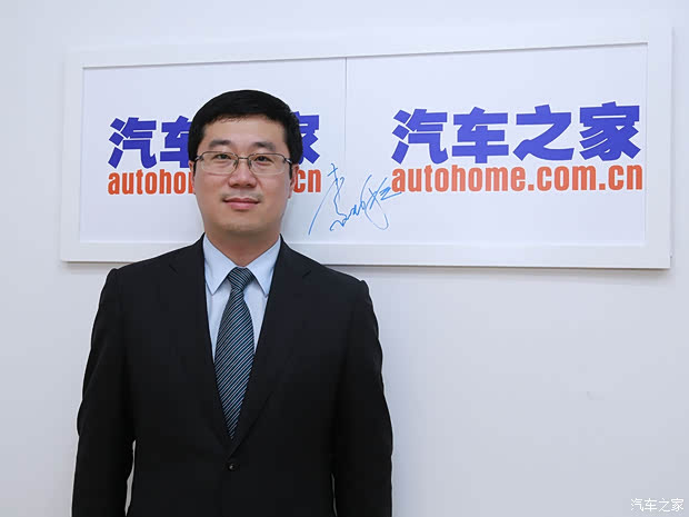 汽車(chē)之家