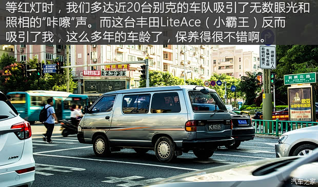 汽車之家