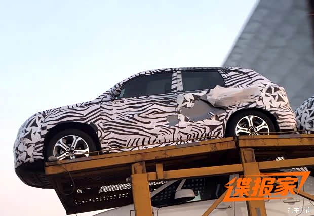 汽車之家