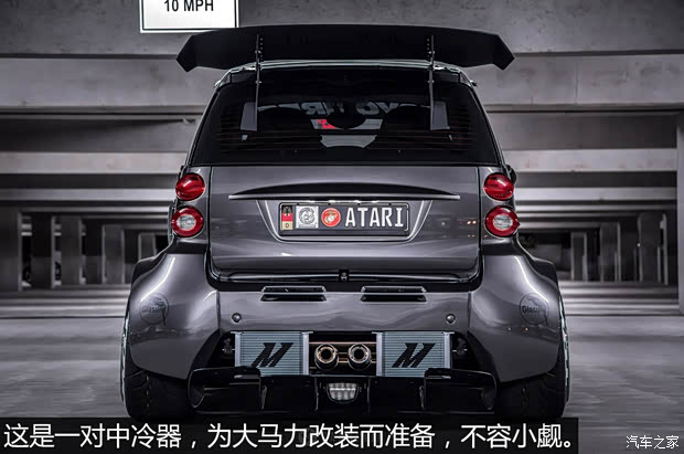 汽車之家