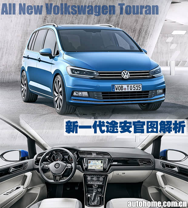 汽車(chē)之家