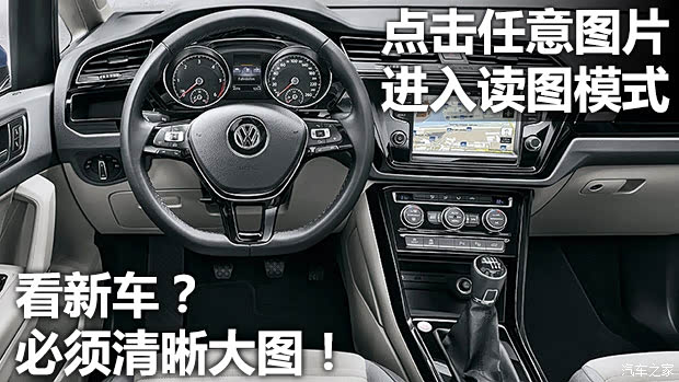 汽車(chē)之家