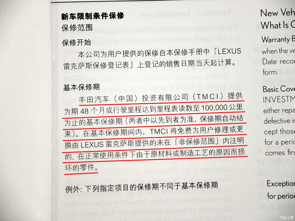 ֮