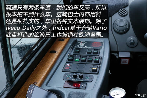 汽車之家