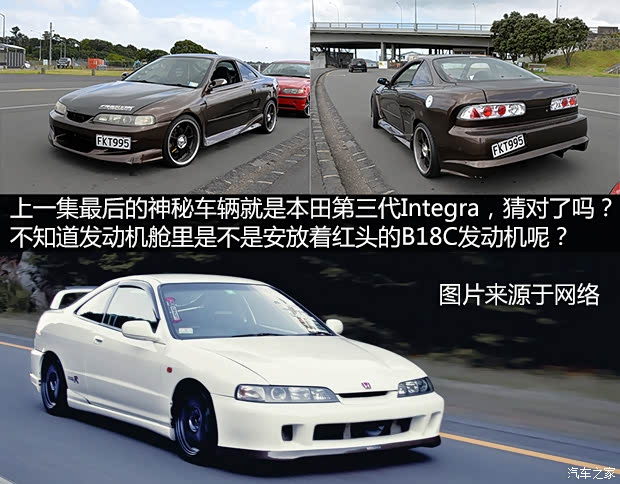 汽車之家