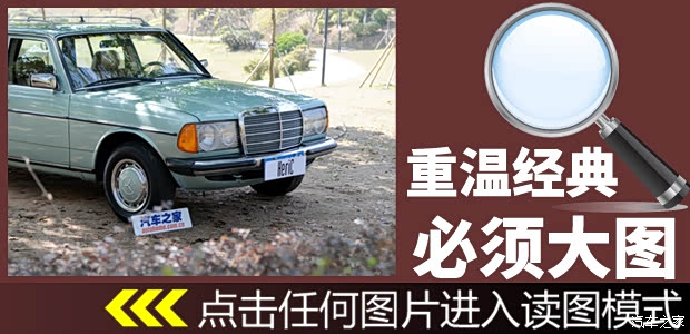 汽車(chē)之家
