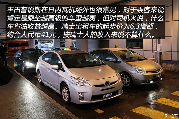 汽車之家