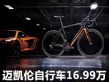 16.99ڽ2̨ г