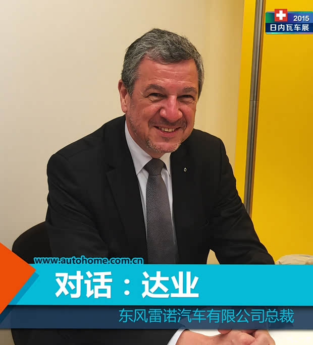 汽车之家