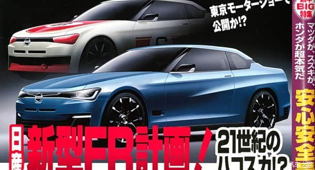 汽車之家